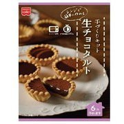 限定 共立食品 生チョコタルトキット 3点
