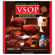 限定 ハマダコンフェクト VSOP （生チョコ＆ボンボン） 1箱（生チョコ12粒、ボンボン3粒）