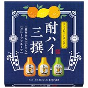 限定 ハマダコンフェクト 酎ハイ三撰