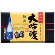 限定 ハマダコンフェクト 純米大吟醸 1箱（10粒入）