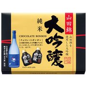 限定 ハマダコンフェクト 純米大吟醸 1箱（6個入）
