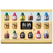 限定 ハマダコンフェクト 和酒セレクション 1箱（18粒入）