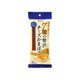 7種の贅沢チーズかまぼこ 20g×8