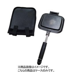 R-2112 [ホットサンドケース]