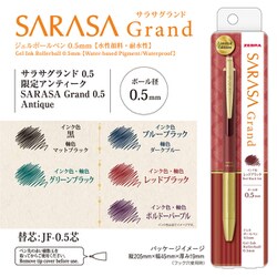 ヨドバシ.com - ゼブラ ZEBRA 限定 SARASA Grand(サラサ ヨドバシ.com - ゼブラ ZEBRA 限定 SARASA Grand(サラサ