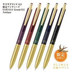 ヨドバシ.com - ゼブラ ZEBRA P-JJ56-AN-VGB [限定 SARASA Grand