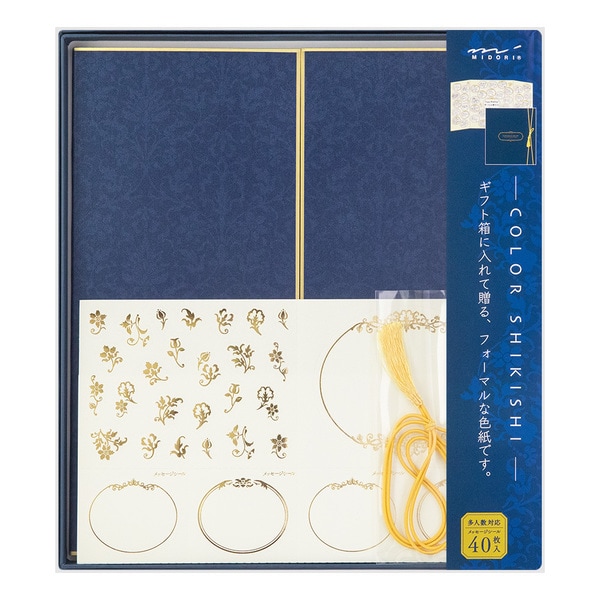 カラー色紙 シール付 箱入 紺A 33266006