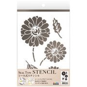 シール式ステンシル ガーベラ 8822-1009