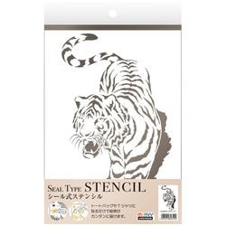 シール式ステンシル トラ 8822-1010