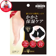 レジェンド松下コレクション 5セカンズシャイン かかと保湿ソックス