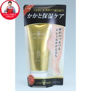 レジェンド松下コレクション 5セカンズシャイン かかとクリーム
