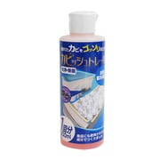 カビッシュトレール 自動製氷機用