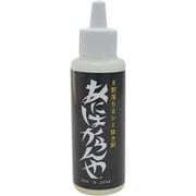 あにはからんや 100ml [シミ抜き剤]