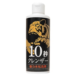 水垢アカ落とし 10秒クレンザー