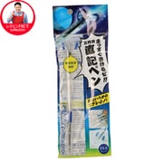 レジェンド松下コレクション 三代目 直記ペン ブルー
