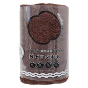 Nゼロ タオル バス ショコラブラウン