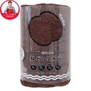レジェンド松下コレクション Nゼロ タオル バス ショコラブラウン
