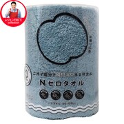 レジェンド松下コレクション Nゼロ タオル バス セルリアンブルー