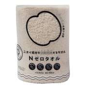 Nゼロ タオル バス アイボリー