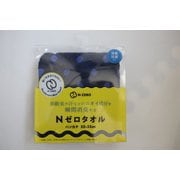 Nゼロ タオル ハンカチ ネイビー