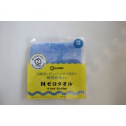 Nゼロ タオル ハンカチ ブルー
