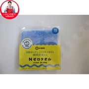 レジェンド松下コレクション Nゼロ タオル ハンカチ ブルー