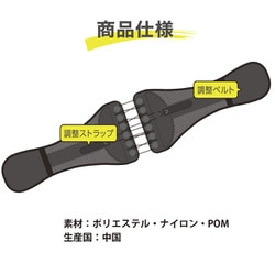 ヨドバシ.com - コパ・コーポレーション 骨盤整隊カシャーン M [骨盤