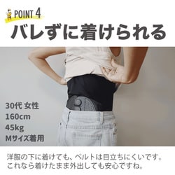 ヨドバシ.com - コパ・コーポレーション 骨盤整隊カシャーン XL [骨盤