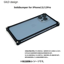 GI-433B [ソリッドバンパー for iPhone 13 Pro Max ブラック]