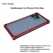 GI-433R [ソリッドバンパー for iPhone 13 Pro Max レッド]