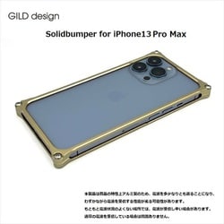 ヨドバシ.com - ギルドデザイン GILD design GI-433CG [ソリッド