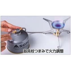 ヨドバシ.com - ソト SOTO SOD-331 [フュージョントレック