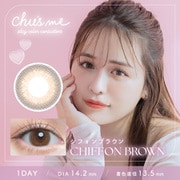 シフォンブラウン ワンデー 10枚入 -1.25 [カラーコンタクトレンズ]