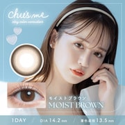 モイストブラウン ワンデー 10枚入 -6.00 [カラーコンタクトレンズ]
