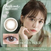 ハニーベージュ ワンデー 10枚入 -2.75 [カラーコンタクトレンズ]