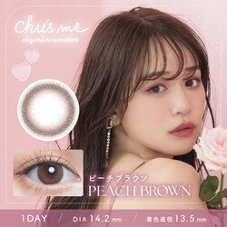 ピーチブラウン ワンデー 10枚入 -1.75 [カラーコンタクトレンズ]