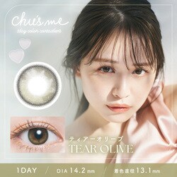 ピーチブラウン ワンデー 10枚入 -8.50 [カラーコンタクトレンズ]