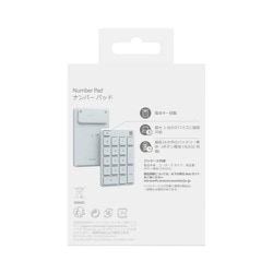マイクロソフト ナンバー パッド 23O-00018 Amazon.co.jp: マイクロソフト ナンバー パッド 23O-00018