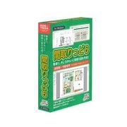 間取りっど6 [Windowsソフト]