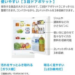 Amazon | 日立 冷蔵庫 幅88cm 670L フレンチドア R-GXCC67V H