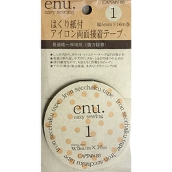 CP143 [enu.1アイロン両面接着テープ 5mm]