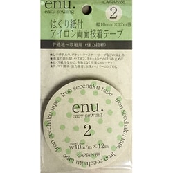 CP144 [enu.2アイロン両面接着テープ 10mm]