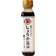 しょうが醤油 200ml