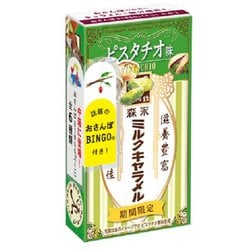 ヨドバシ.com - 森永製菓 限定 ミルクキャラメル ピスタチオ味 12粒入