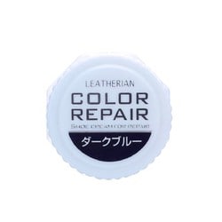 11280037 [カラーリペア ダークブルー]