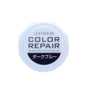 11280037 [カラーリペア ダークブルー]