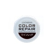 11280013 [カラーリペア ワインレッド]