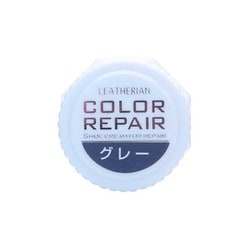 11280019 [カラーリペア グレー]