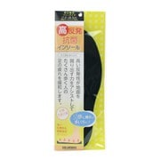 63310500 [高反発抗菌インソール 男女兼用フリーサイズ]