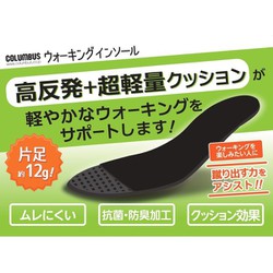 コロンブス COLUMBUS シューケア/アクセサリー 通販 COLUMBUS コロンブス